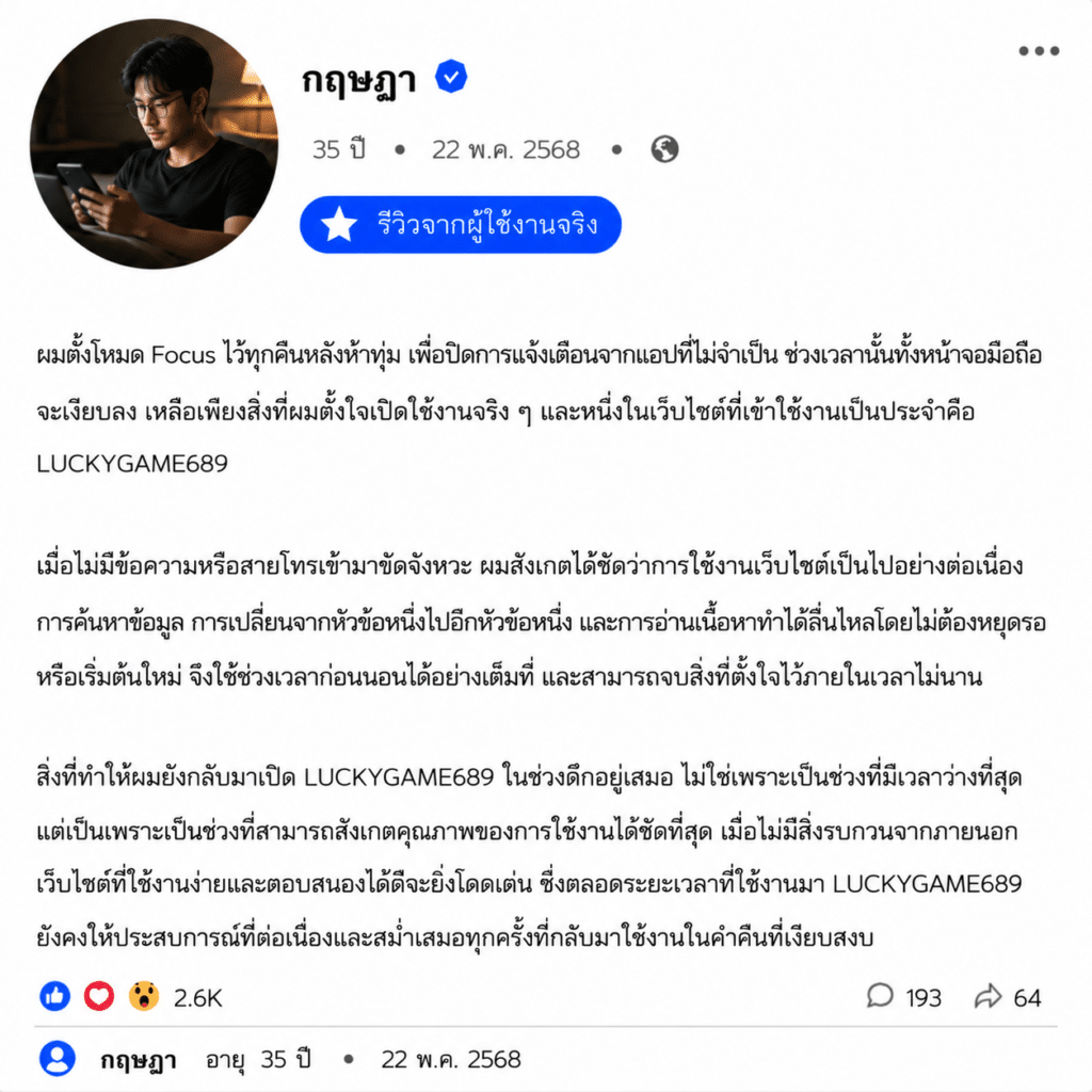 กฤษฎา อายุ 35 ปี